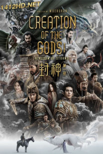 ดูหนัง Creation of the Gods I: Kingdom of Storms (2023) กำเนิดเทพเจ้า ภาค 1: อาณาจักรแห่งพายุ (พากย์ไทย)