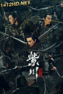 ดูซีรี่ย์จีน Eternal Brotherhood สามสงครามสหาย (2024) ซับไทย-พากย์ไทย EP.1-24 (จบ)