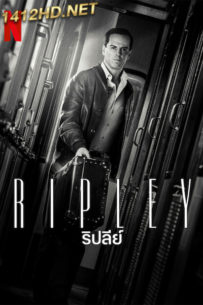 ดูซีรี่ย์ RIPLEY ริปลีย์ (2024) พากย์ไทย EP.1-8 (จบ) Netflix
