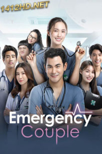 ดูซีรี่ย์ไทย Emergency Couple (2024) EP.1-18 (จบ)