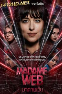 ดูหนัง Madame Web มาดามเว็บ (2024) พากย์ไทย-เต็มเรื่อง