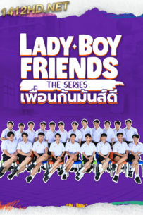ดูซีรี่ย์ lady boy friends the series (2024) เพื่อนกันมันส์ดี EP.1-16 (จบ)
