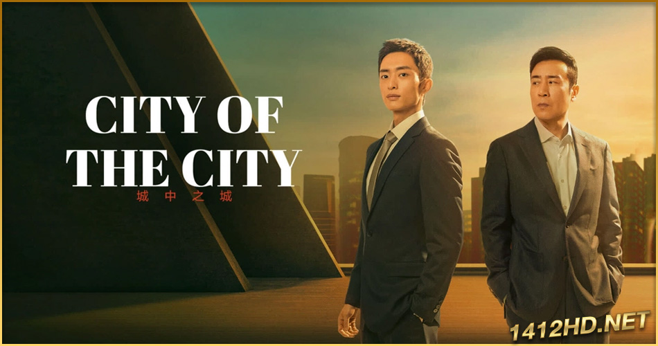 ดูซีรี่ย์จีน City of the City เมืองมหานคร (ซับไทย) EP.1-40 จบ