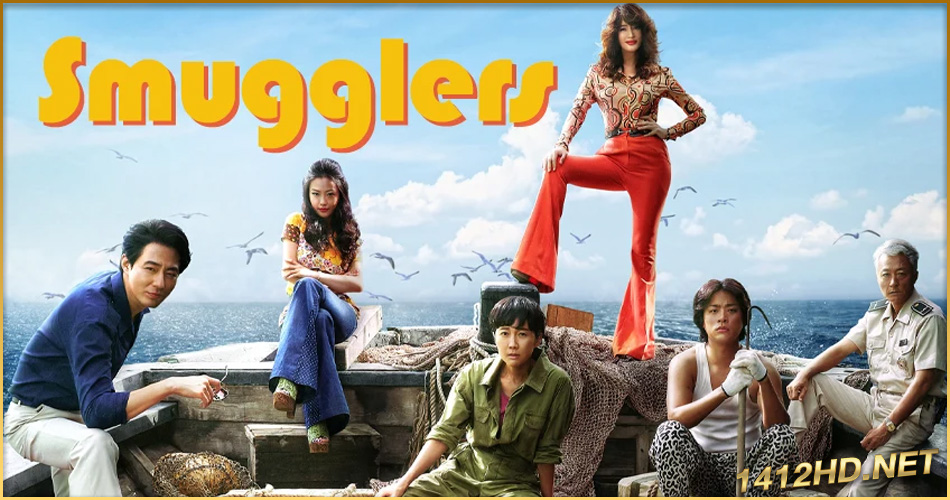 ดูหนัง Smugglers อหังการ์ทีมปล้นประดาน้ำ (2023) พากย์ไทย-HD