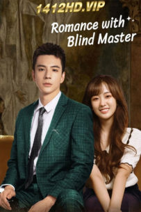 ดูซีรี่ย์ Romance with Blind Master (2023) สาวใช้เจี๋ยมเจี้ยมของคุณชายตาบอด (พากย์ไทย) EP.1-15 (จบ)
