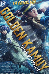 ดูหนัง โกลเดนคามุย Golden Kamuy (2024) เต็มเรื่อง-ซับไทย