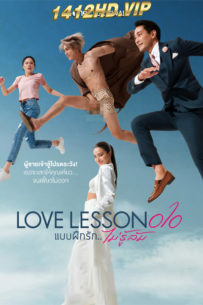 ดูซีรี่ย์ Love Lesson 010 แบบฝึกรัก ไม่รู้ล้ม (2024) ย้อนหลัง EP.1-8 (จบ)