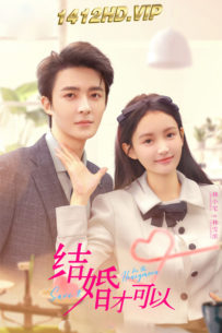 ดูซีรี่ย์ บ่มรักให้หวานซึ้ง Save It For The Honeymoon (2024) พากย์ไทย