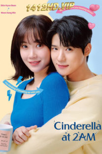 ดูซีรี่ย์ Cinderella at 2AM (2024) แผนรักคว้าใจซินเดอเรลล่า EP.1-10 (จบ) ซับไทย