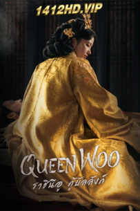 ดูซีรี่ย์ Queen Woo ราชินีอู กู้บัลลังก์ (2024) ซับไทย EP.1-8 (จบ)