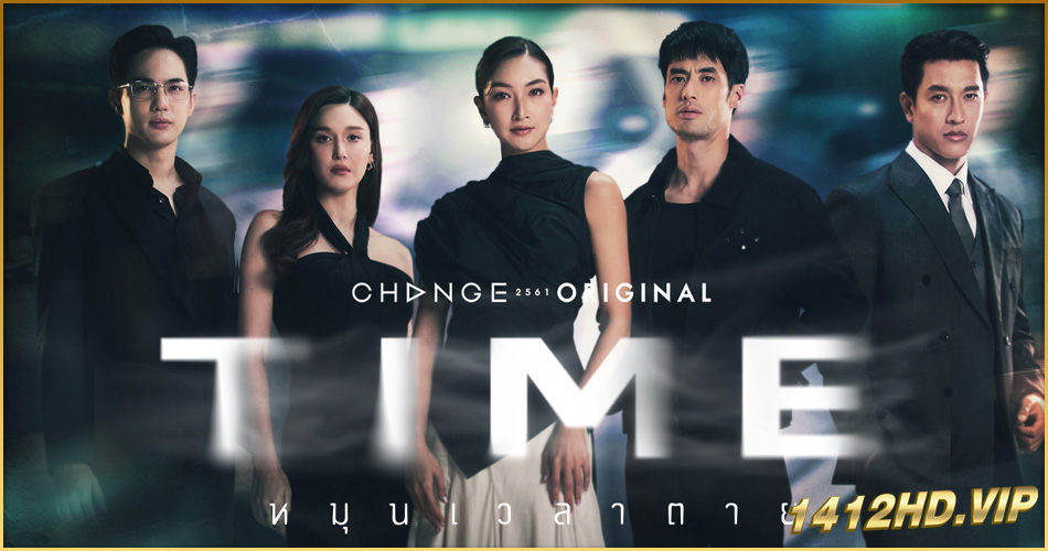 ดูซีรี่ย์ไทย Time หมุนเวลาตาย (2024) ย้อนหลัง EP.1-13 (จบ)