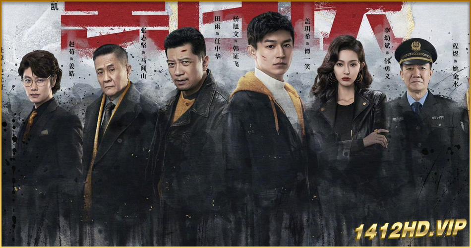 ดูซีรี่ย์ Duel of Shadows (2024) พิพากษ์แห่งเงา ซับไทย EP.1-24 (จบ)