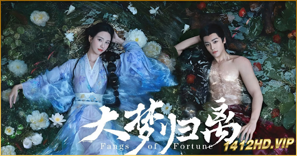 ดูซีรี่ย์ Fangs of Fortune (2024) ห้วงฝันหวนคืนเหลือเพียงใจที่จดจำ ซับไทย-พากย์ไทย EP.1-26 (จบ)