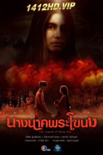 ซีรี่ย์ไทย นางนาคพระโขนง The Legend Of Nang Nak (2024) ย้อนหลัง EP.1-28 (จบ)