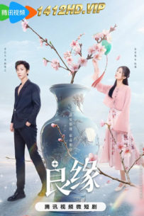 ดูซีรี่ย์ Fateful Love ชะตารักต้องสาป (2024) ซับไทย EP.1-23 (จบ)