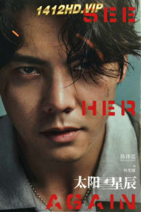 ดูซีรี่ย์ ข้ามเวลาท้าคดีเดือด See Her Again (2024) ซับไทย EP.1-18 (จบ)