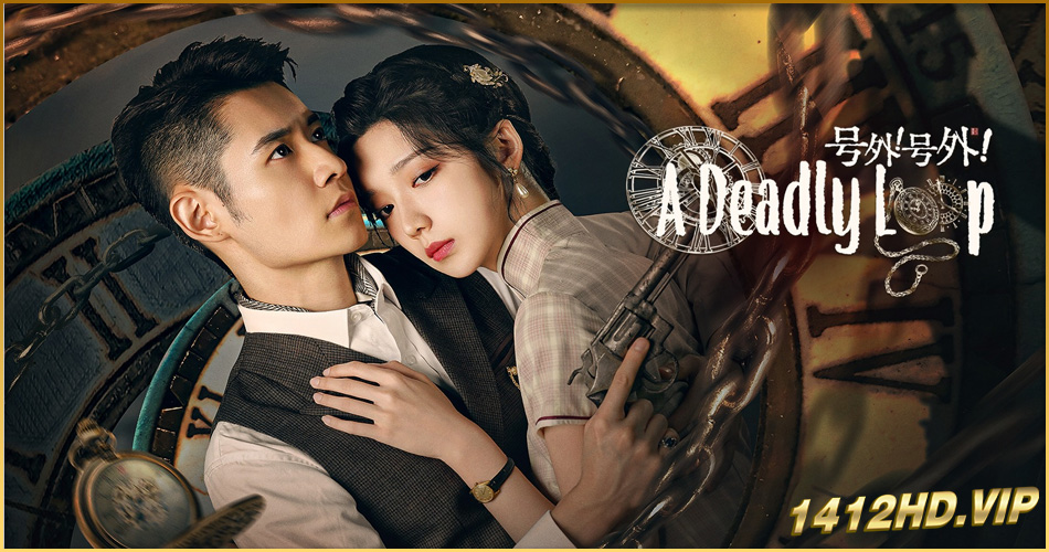 ดูซีรี่ย์ A Deadly Loop (2024) รักลับในห้วงเวลา ซับไทย 24 ตอนจบ