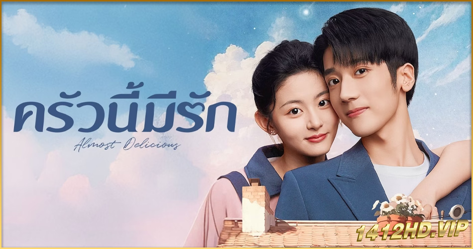 ดูซีรี่ย์ ครัวนี้มีรัก Almost Delicious (2024) ซับไทย 24 ตอนจบ