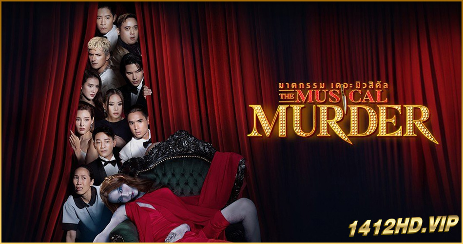 ดูซีรี่ย์ไทย ฆาตกรรม เดอะ มิวสิคัล The Musical Murder (2024) EP.1-14 จบ