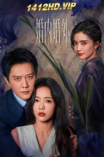 ดูซีรี่ย์จีน Married วิวาห์พันธนาการ (2024) ซับไทย 24 ตอนจบ