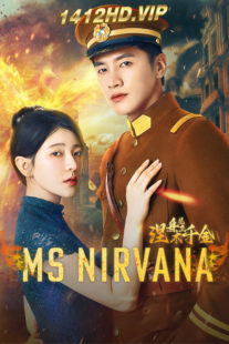 ดูซีรี่ย์ Ms. Nirvana แปลงโฉมมาทวงแค้น (2024) ซับไทย 23 ตอนจบ