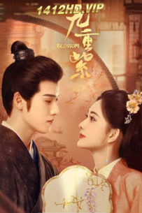 ดูซีรี่ย์ Blossom จิ่วฉงจื่อ (2024) ซับไทย-พากย์ไทย EP.1-34 (จบ)