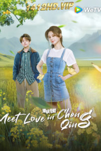 ดูซีรี่ย์ I Meet Love in Chong Qing พบรักที่ฉงชิ่ง (2024) ซับไทย 21 ตอนจบ