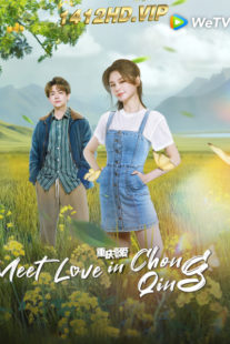 ดูซีรี่ย์ I Meet Love in Chong Qing พบรักที่ฉงชิ่ง (2024) ซับไทย 21 ตอนจบ