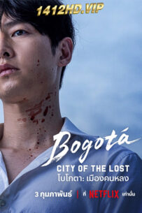 ดูหนัง Bogota: City of the Lost โบโกตา เมืองคนหลง (2025) พากย์ไทย