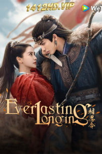 ดูซีรี่ย์ Everlasting Longing ปรารถนาสองฟากฟ้า (2025) ซับไทย-พากย์ไทย 30 ตอนจบ