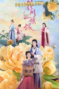 ดูซีรี่ย์ Love of Petals บุปผาพารัก (2025) ซับไทย 24 ตอนจบ