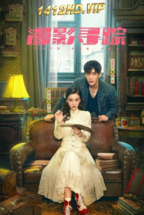 ดูซีรี่ย์ Back for You กลับมาหารัก (2025) ซับไทย 12 ตอนจบ